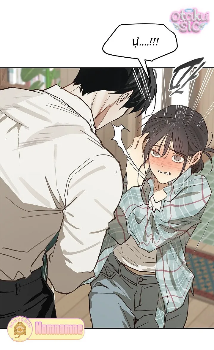 Hoa Là Mồi Nhử - Chap 33 - Trang 79