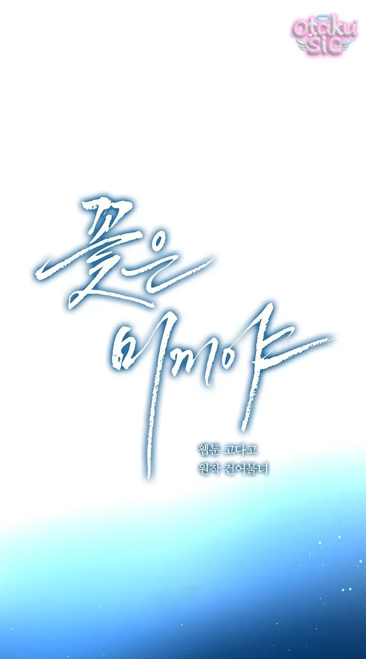 Hoa Là Mồi Nhử - Chap 33 - Trang 83