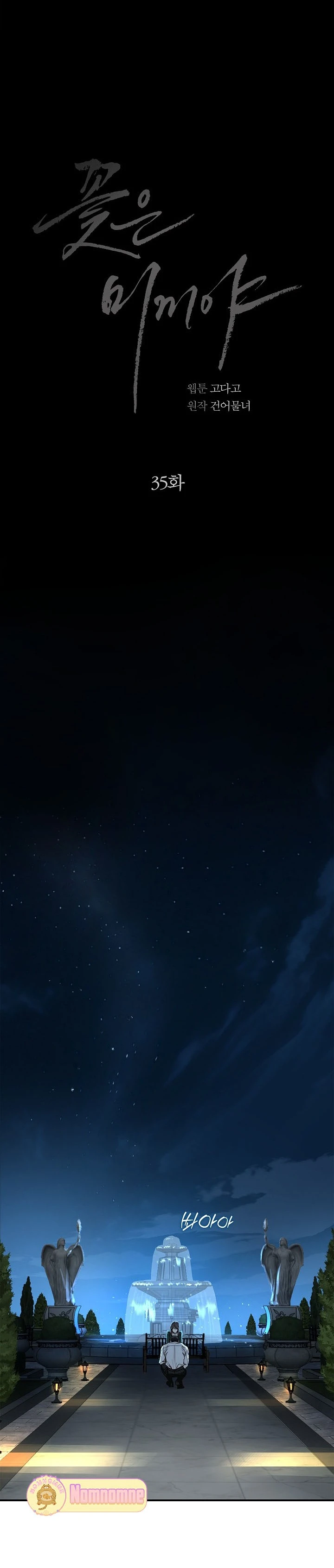 Hoa Là Mồi Nhử - Chap 35 - Trang 24