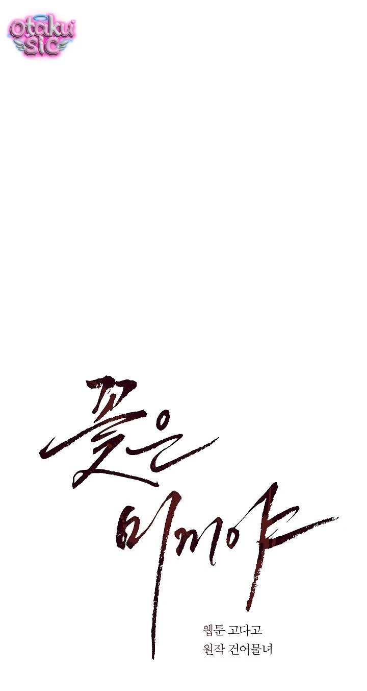 Hoa Là Mồi Nhử - Chap 36 - Trang 40