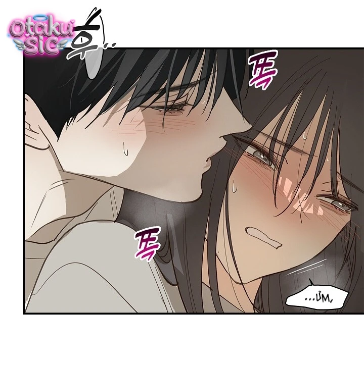 Hoa Là Mồi Nhử - Chap 36 - Trang 63