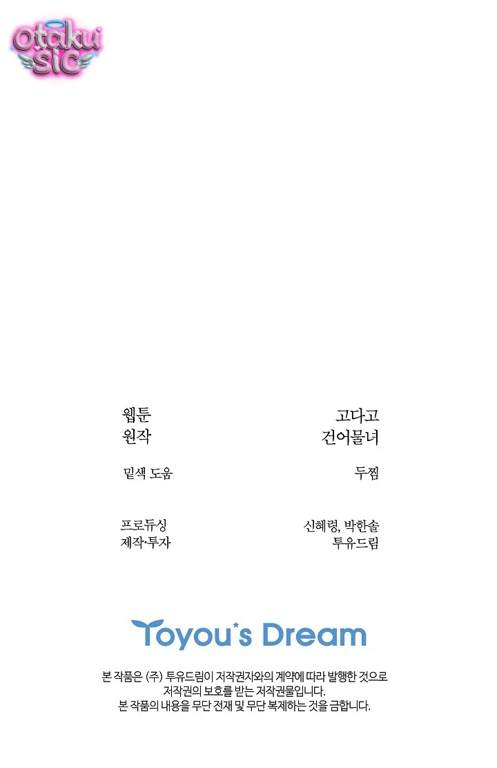 Hoa Là Mồi Nhử - Chap 36 - Trang 80