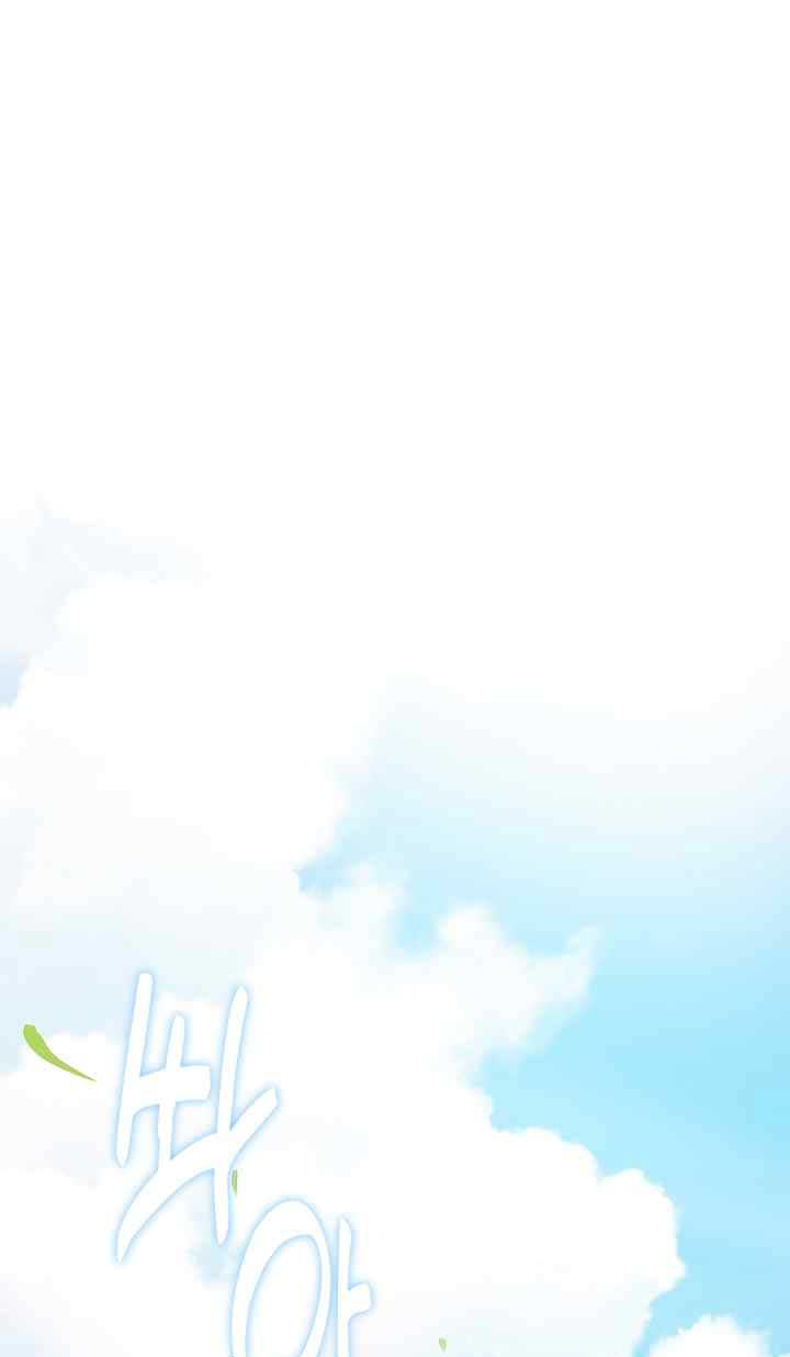 Hoa Là Mồi Nhử - Chap 37 - Trang 1