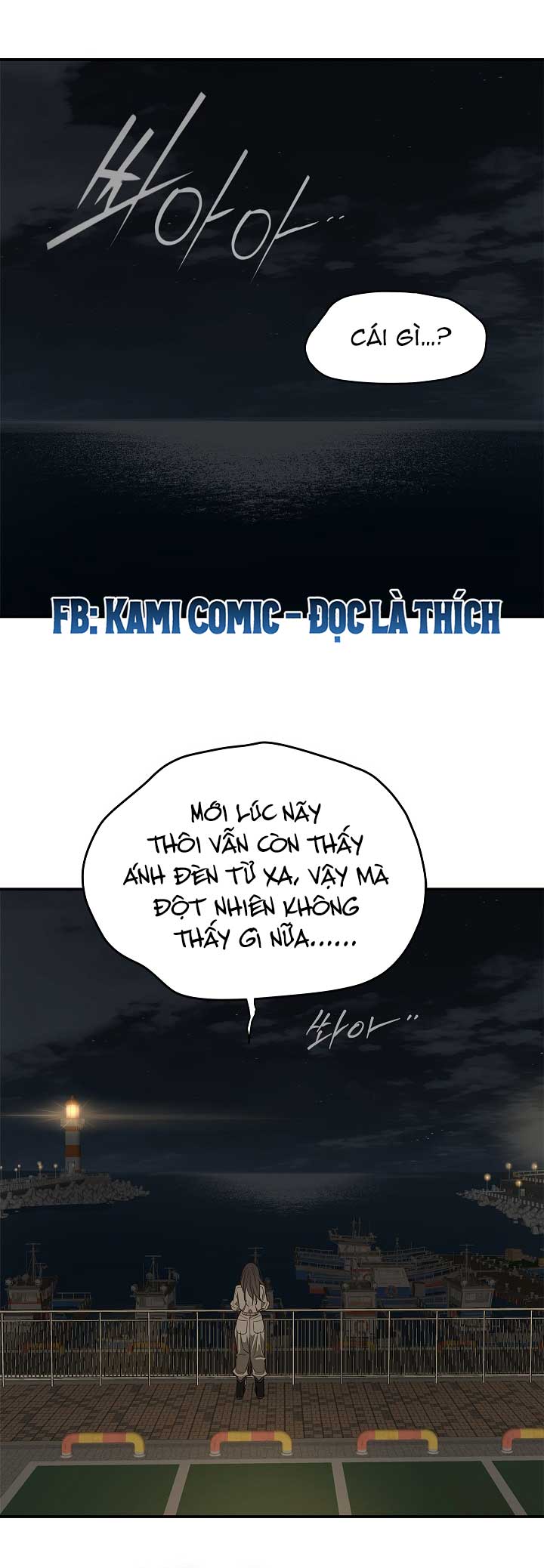 Hoa Là Mồi Nhử - Chap 43 - Trang 2