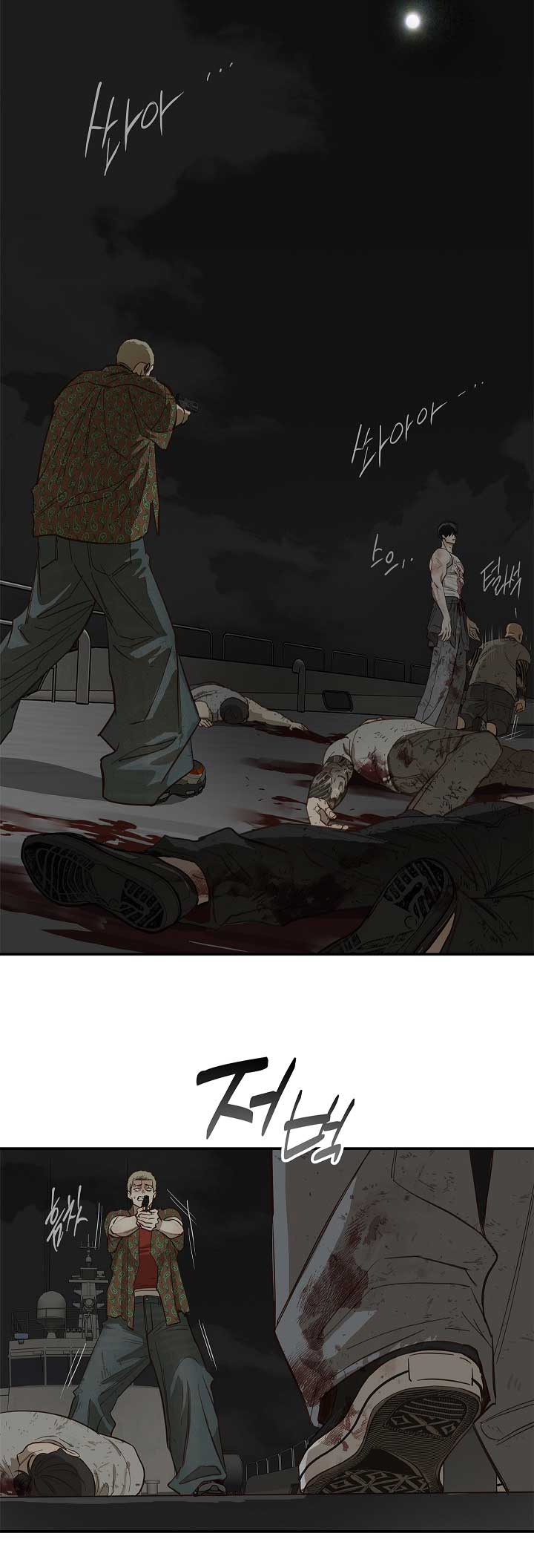 Hoa Là Mồi Nhử - Chap 43 - Trang 17