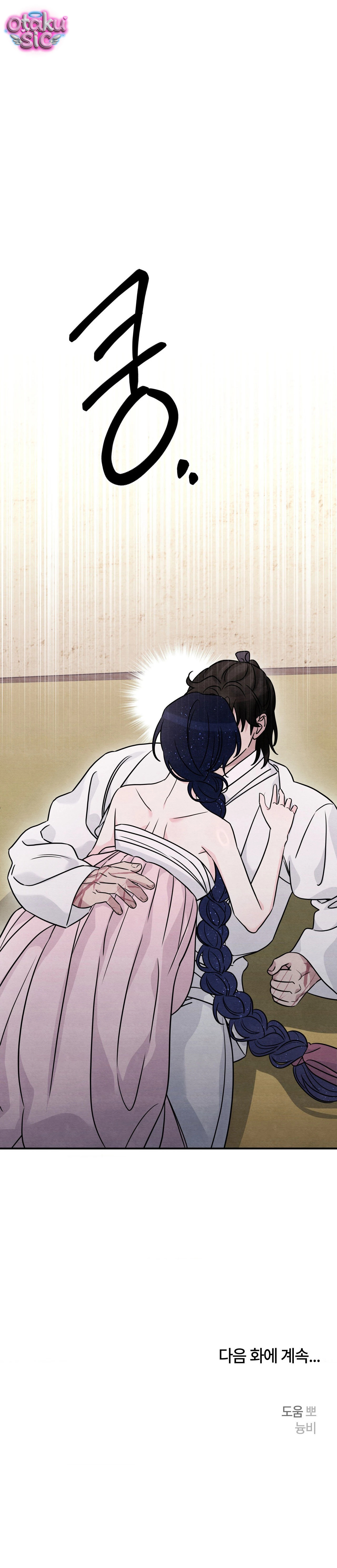 Hoa Lam Tinh - Chap 11 - Trang 35
