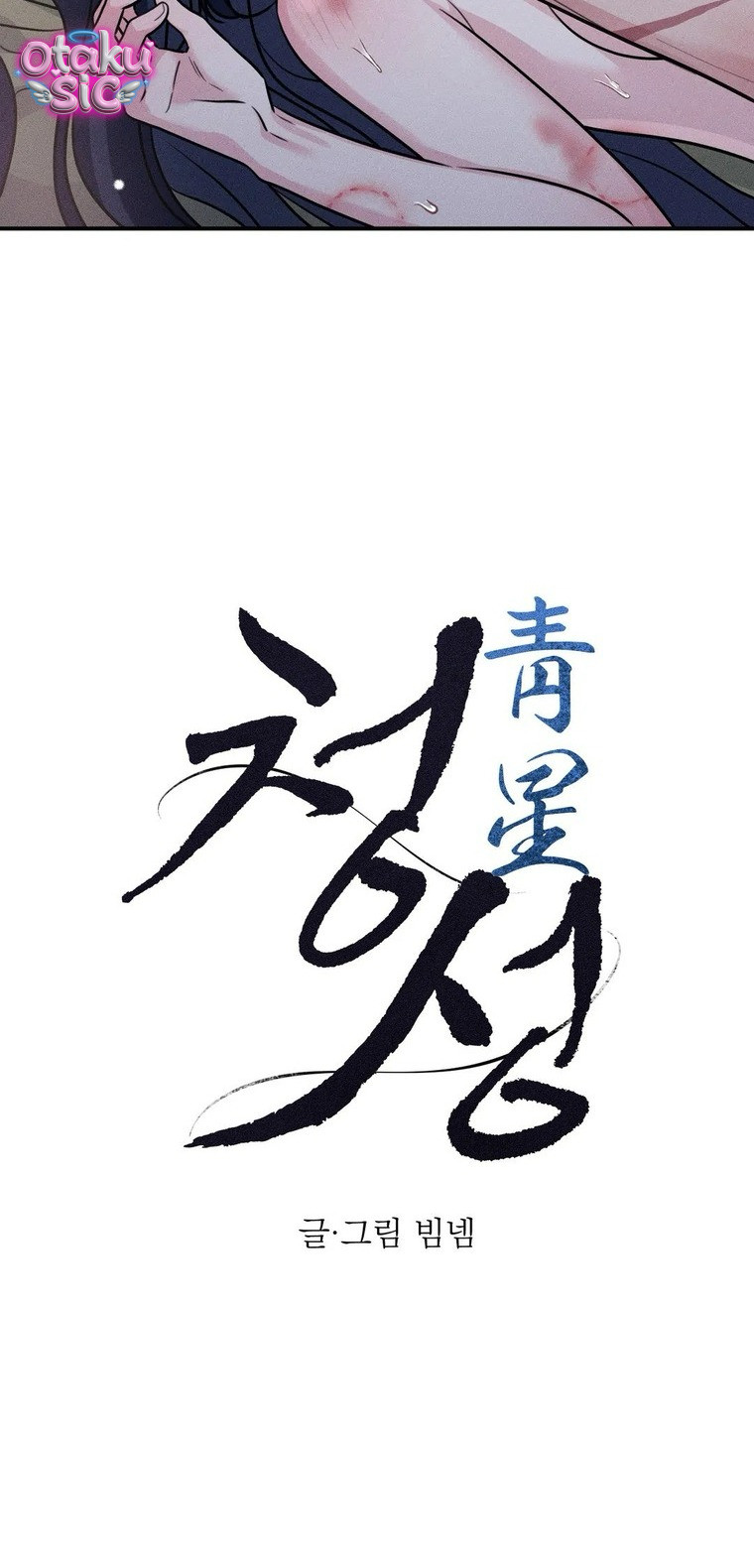 Hoa Lam Tinh - Chap 23 - Trang 13