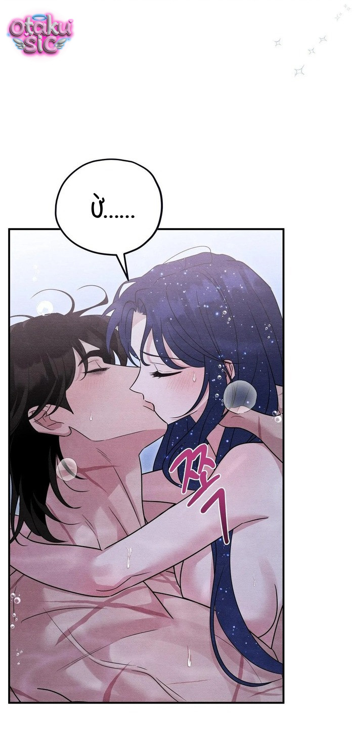Hoa Lam Tinh - Chap 29 - Trang 49