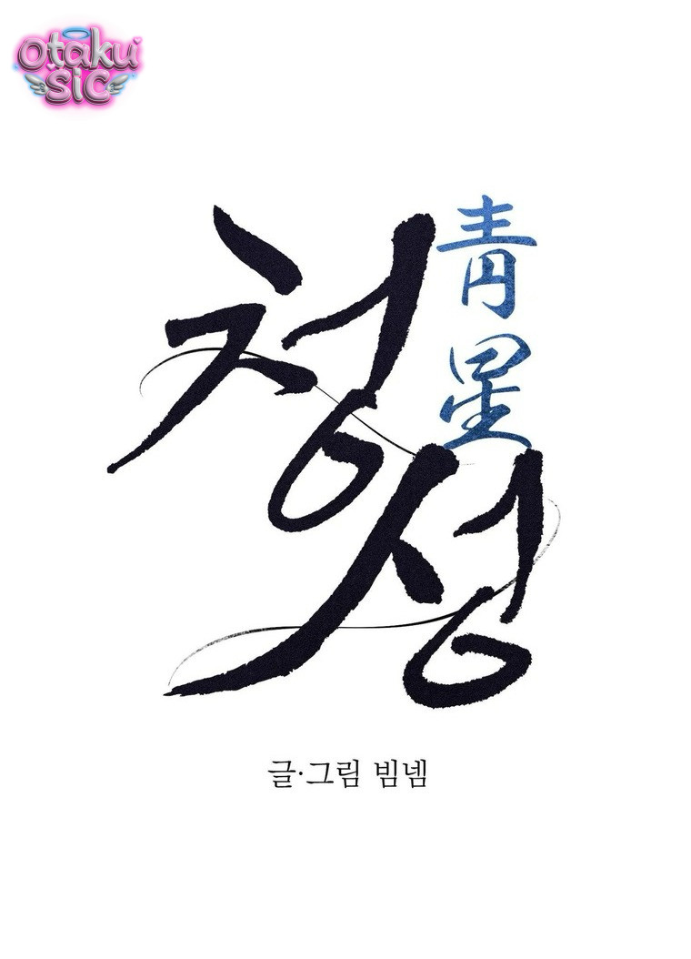 Hoa Lam Tinh - Chap 35 - Trang 16