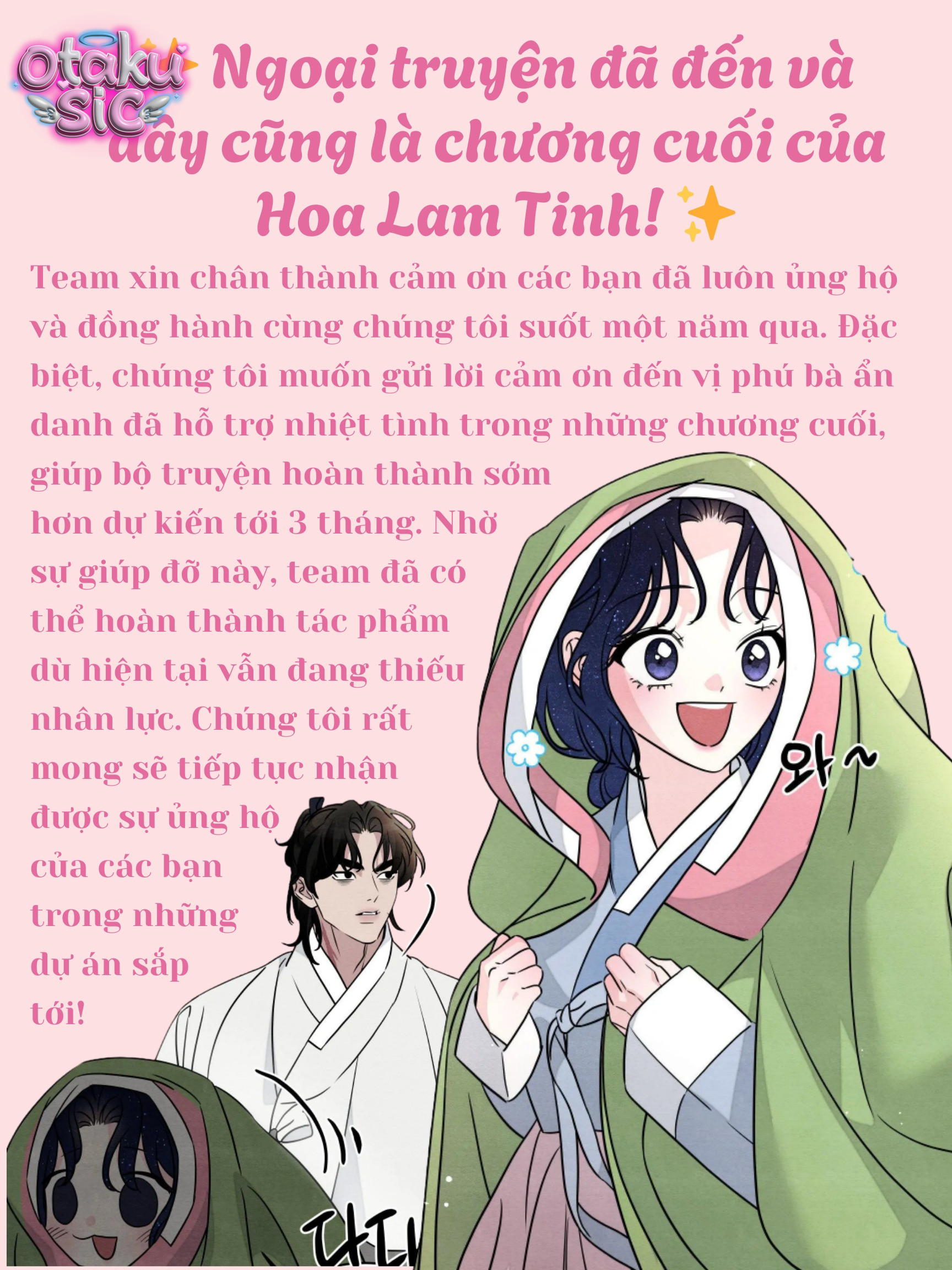 Hoa Lam Tinh - Chap 36 - Trang 1