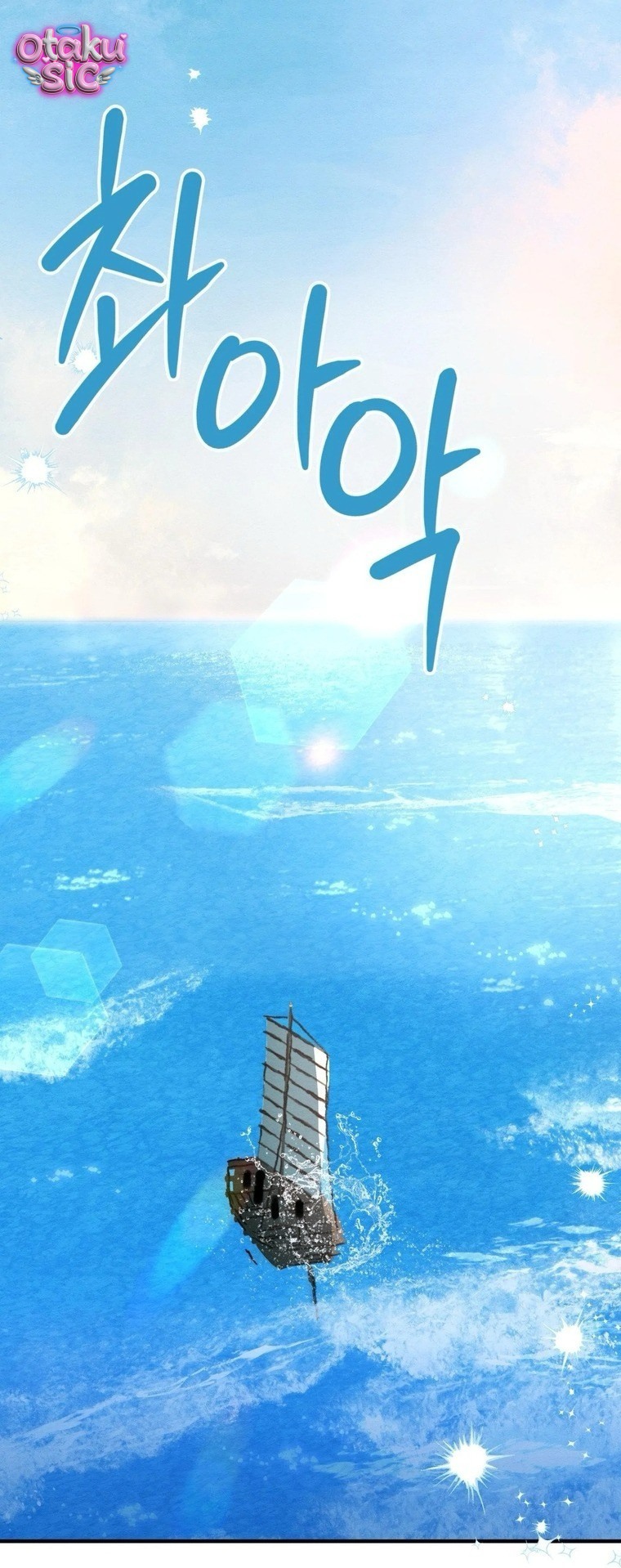 Hoa Lam Tinh - Chap 36 - Trang 2