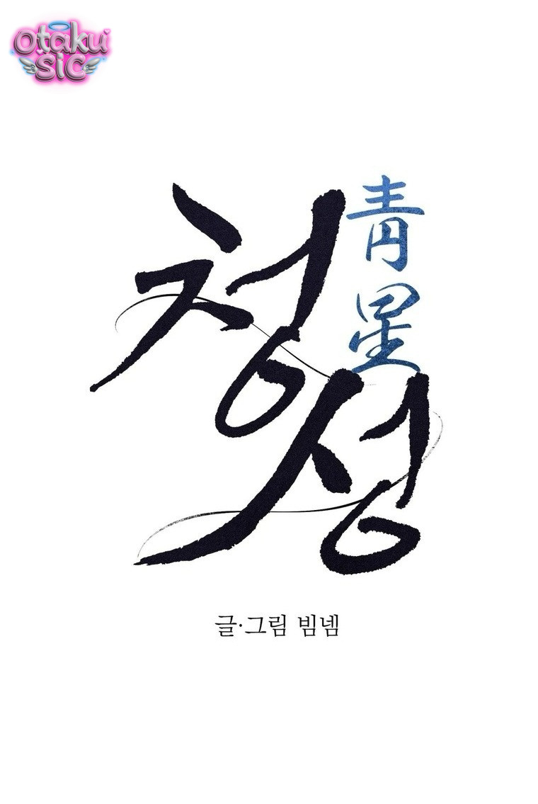 Hoa Lam Tinh - Chap 36 - Trang 8