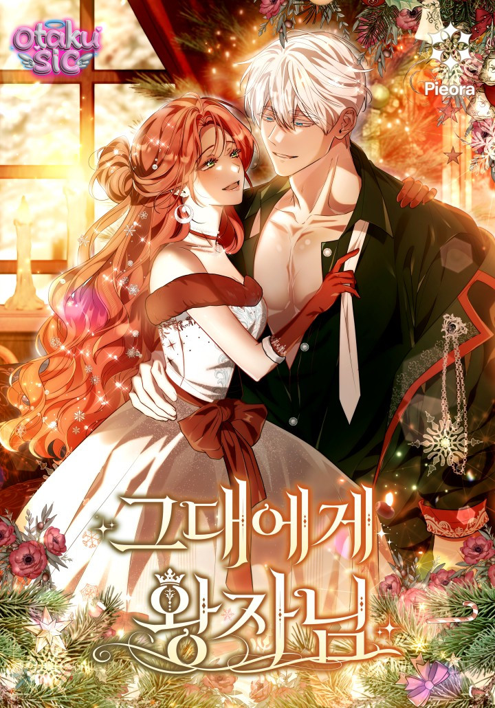 Hoàng Tử Của Em - Chap 1 - Trang 2