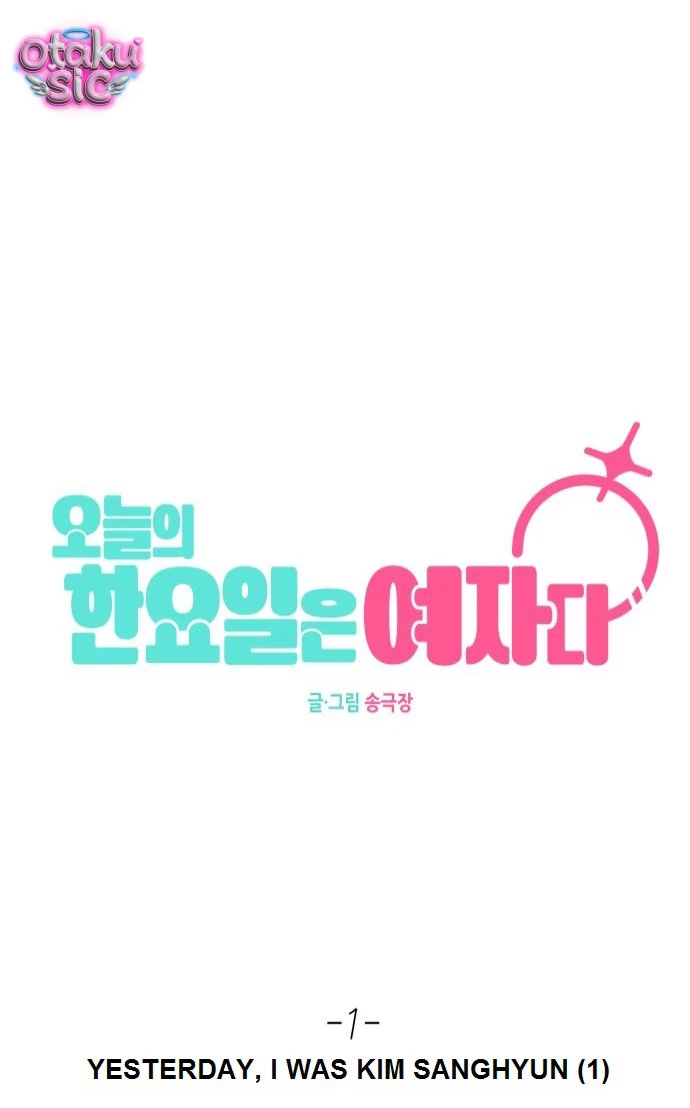 Hôm nay tôi là con gái - Chap 1 - Trang 146