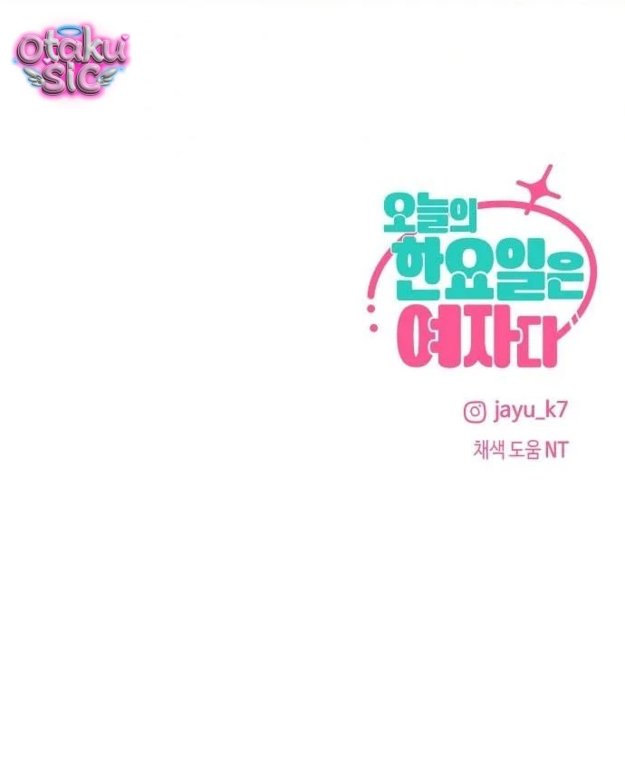 Hôm nay tôi là con gái - Chap 11 - Trang 79