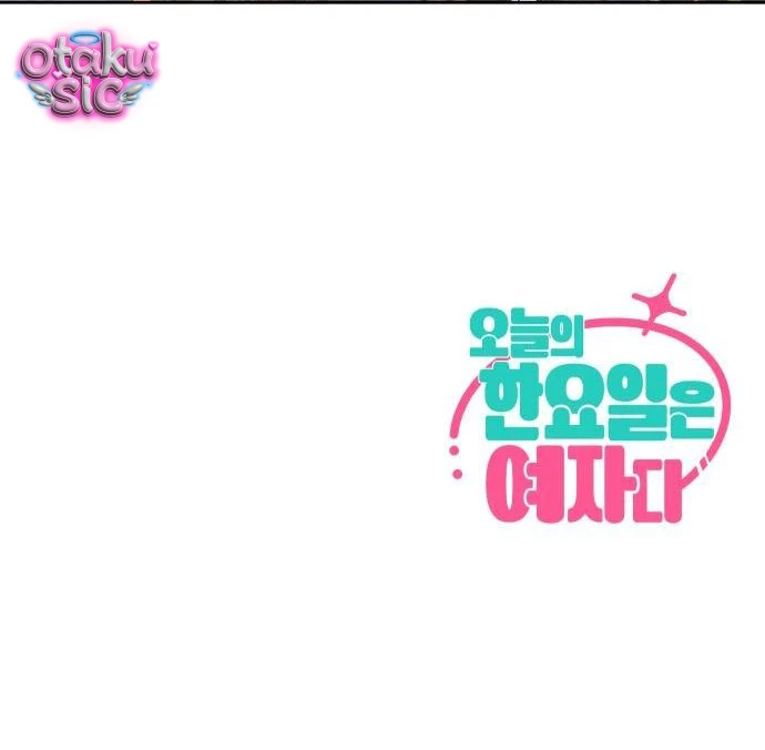 Hôm nay tôi là con gái - Chap 16 - Trang 133