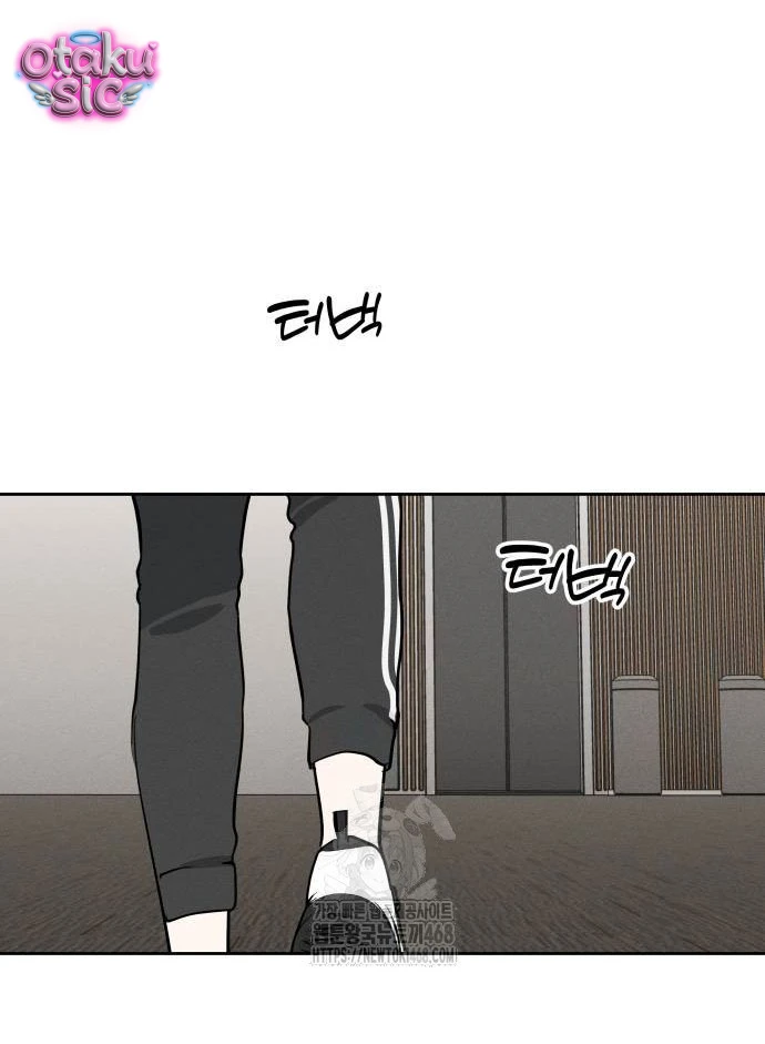 Hôm nay tôi là con gái - Chap 16 - Trang 70