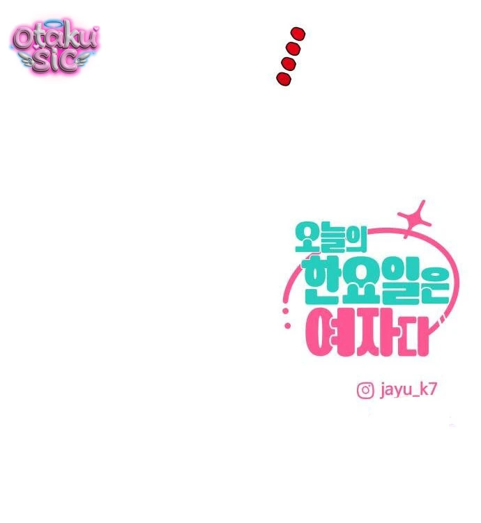 Hôm nay tôi là con gái - Chap 17 - Trang 122