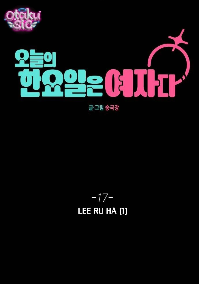 Hôm nay tôi là con gái - Chap 17 - Trang 8