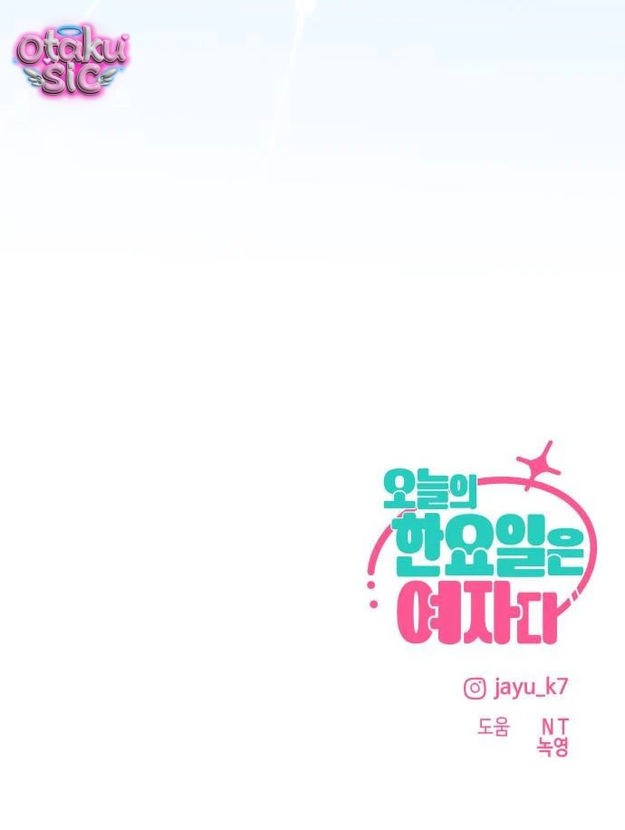 Hôm nay tôi là con gái - Chap 18 - Trang 128