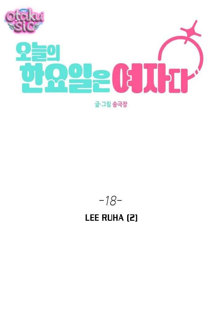 Hôm nay tôi là con gái - Chap 18 - Trang 39