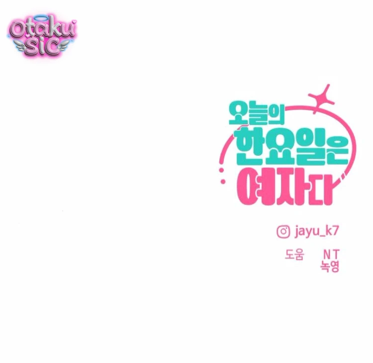 Hôm nay tôi là con gái - Chap 20 - Trang 101