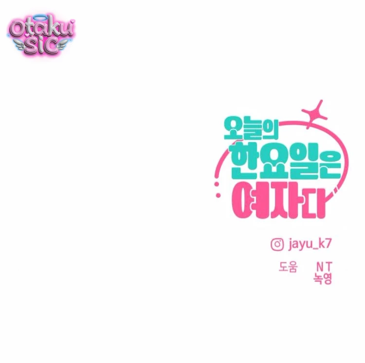 Hôm nay tôi là con gái - Chap 21 - Trang 114