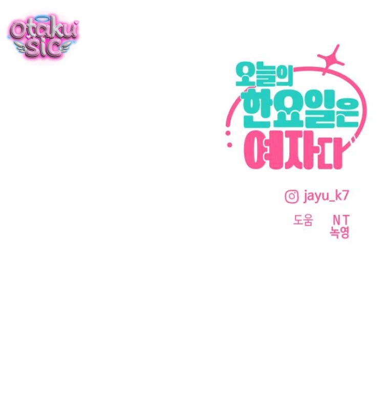 Hôm nay tôi là con gái - Chap 22 - Trang 126