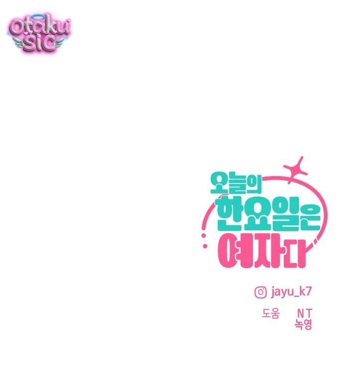 Hôm nay tôi là con gái - Chap 23 - Trang 104