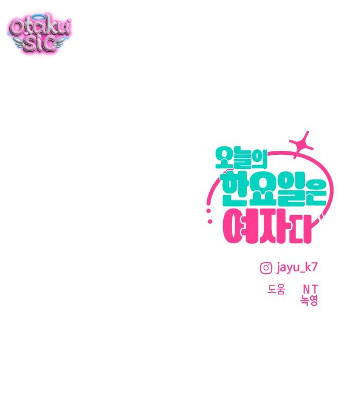 Hôm nay tôi là con gái - Chap 24 - Trang 92