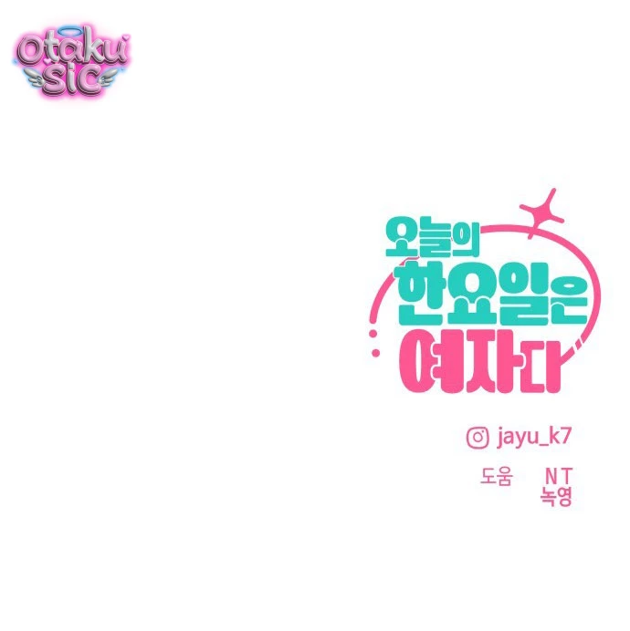 Hôm nay tôi là con gái - Chap 25 - Trang 104