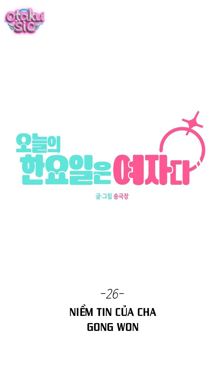 Hôm nay tôi là con gái - Chap 26 - Trang 16