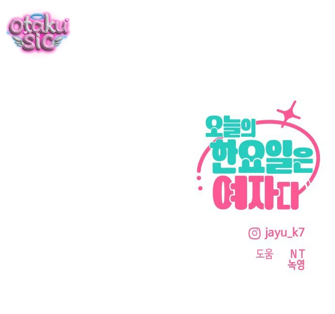 Hôm nay tôi là con gái - Chap 26 - Trang 85