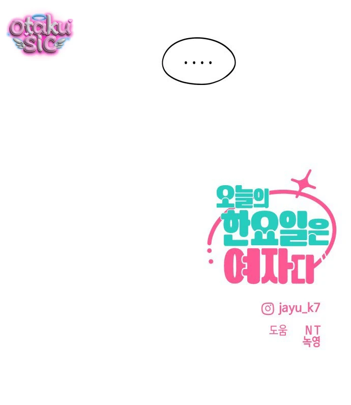 Hôm nay tôi là con gái - Chap 27 - Trang 97