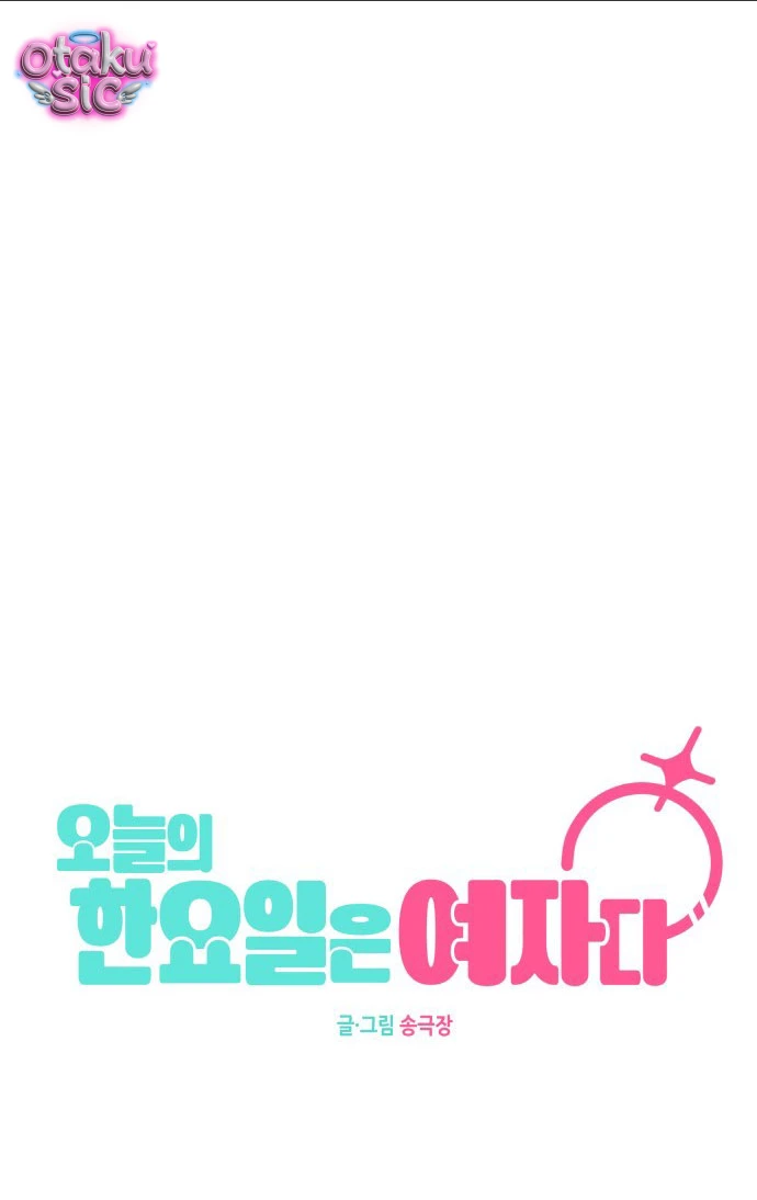 Hôm nay tôi là con gái - Chap 29 - Trang 53