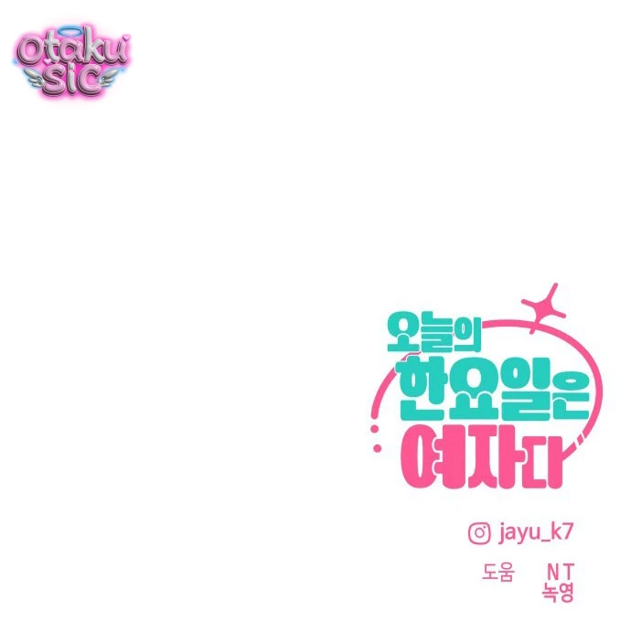 Hôm nay tôi là con gái - Chap 30 - Trang 129