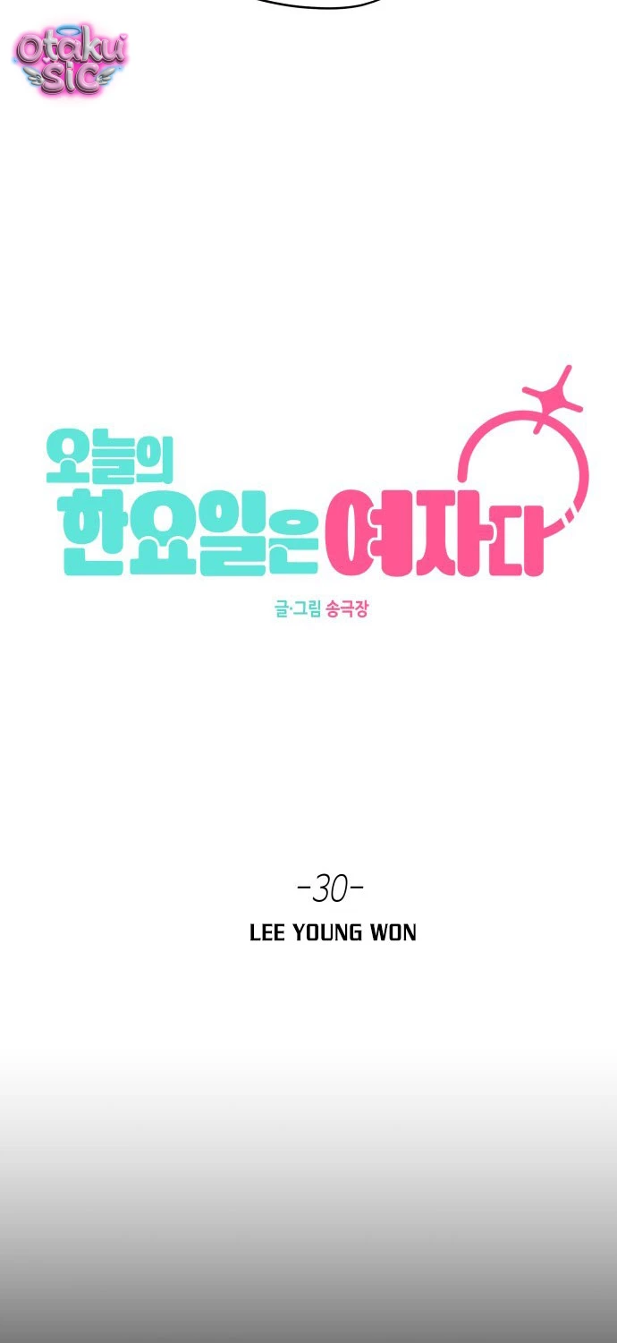 Hôm nay tôi là con gái - Chap 30 - Trang 14