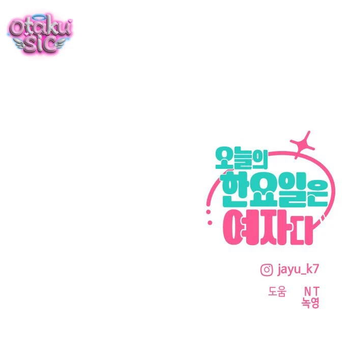 Hôm nay tôi là con gái - Chap 31 - Trang 114