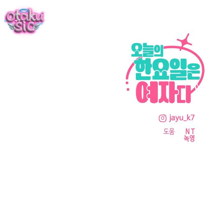 Hôm nay tôi là con gái - Chap 32 - Trang 109