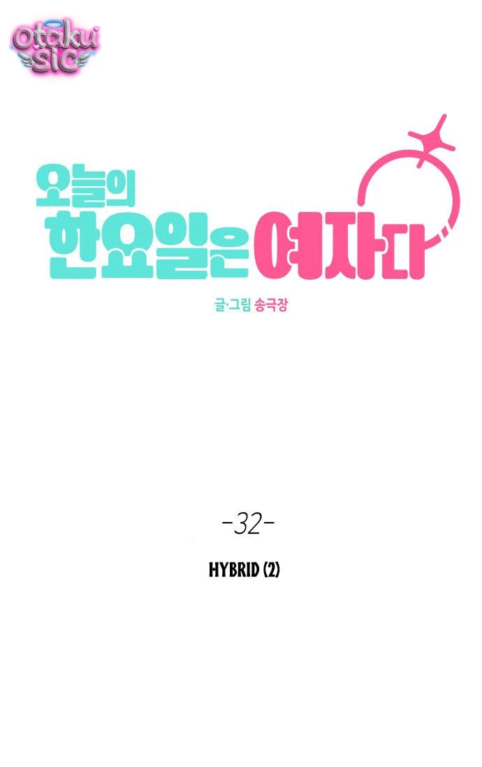 Hôm nay tôi là con gái - Chap 32 - Trang 59