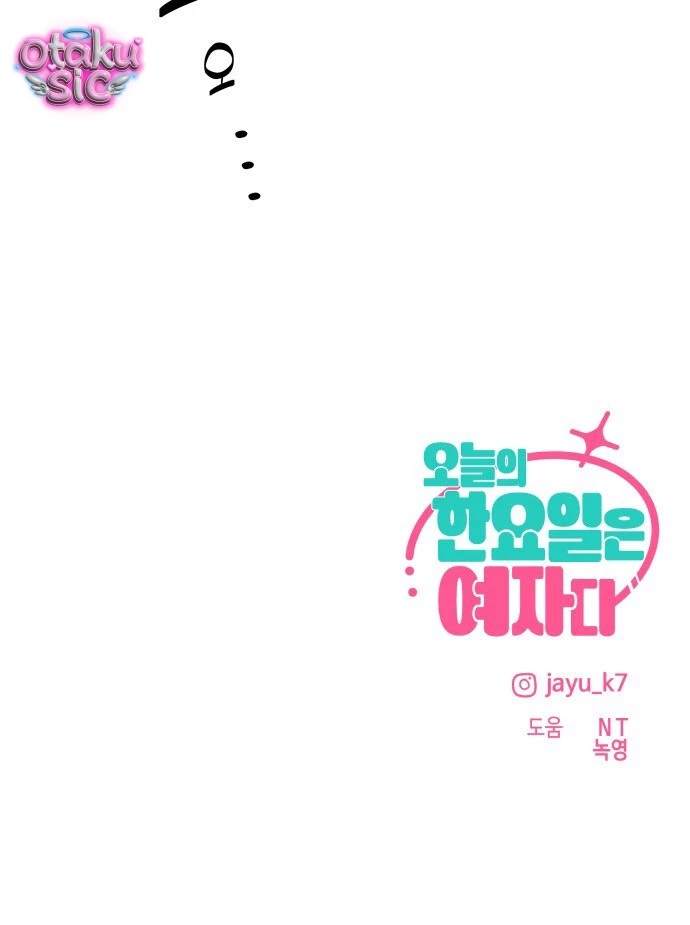 Hôm nay tôi là con gái - Chap 36 - Trang 90