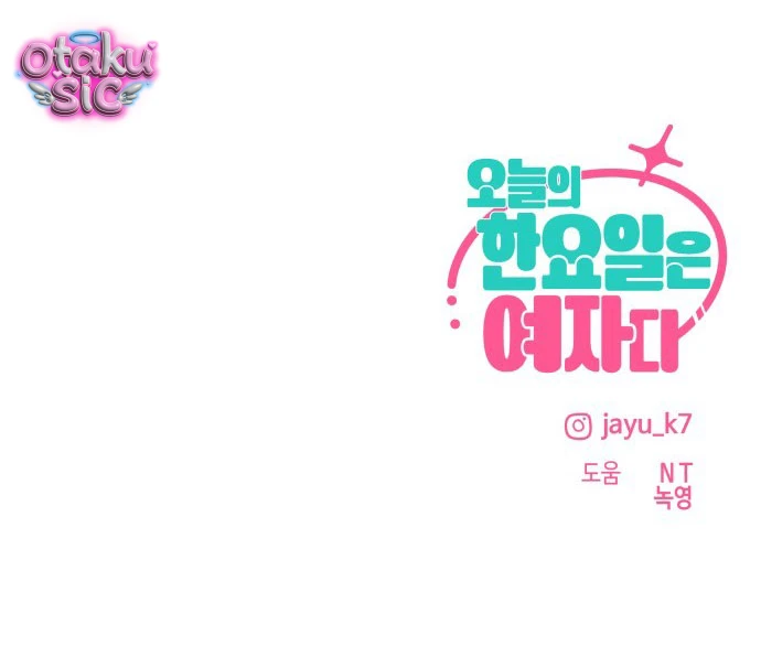 Hôm nay tôi là con gái - Chap 38 - Trang 89