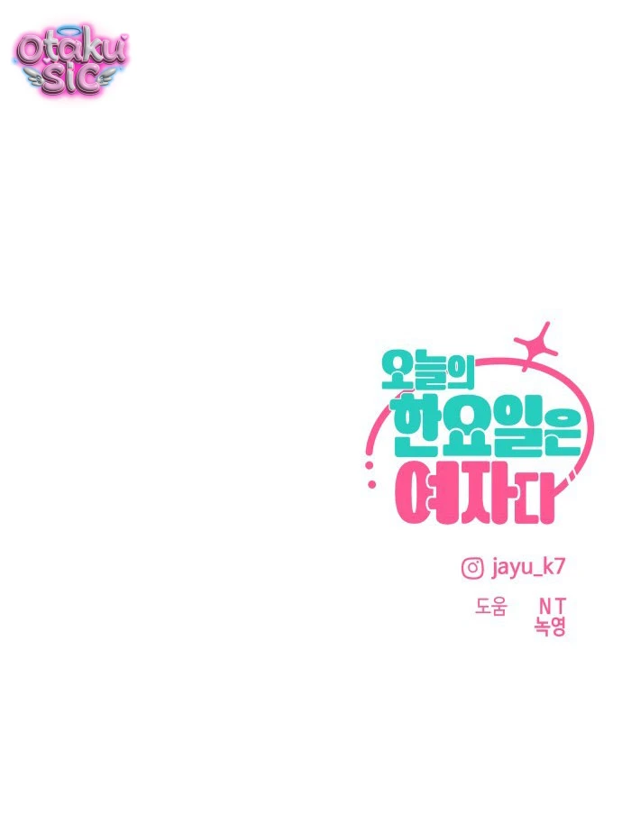 Hôm nay tôi là con gái - Chap 39 - Trang 87