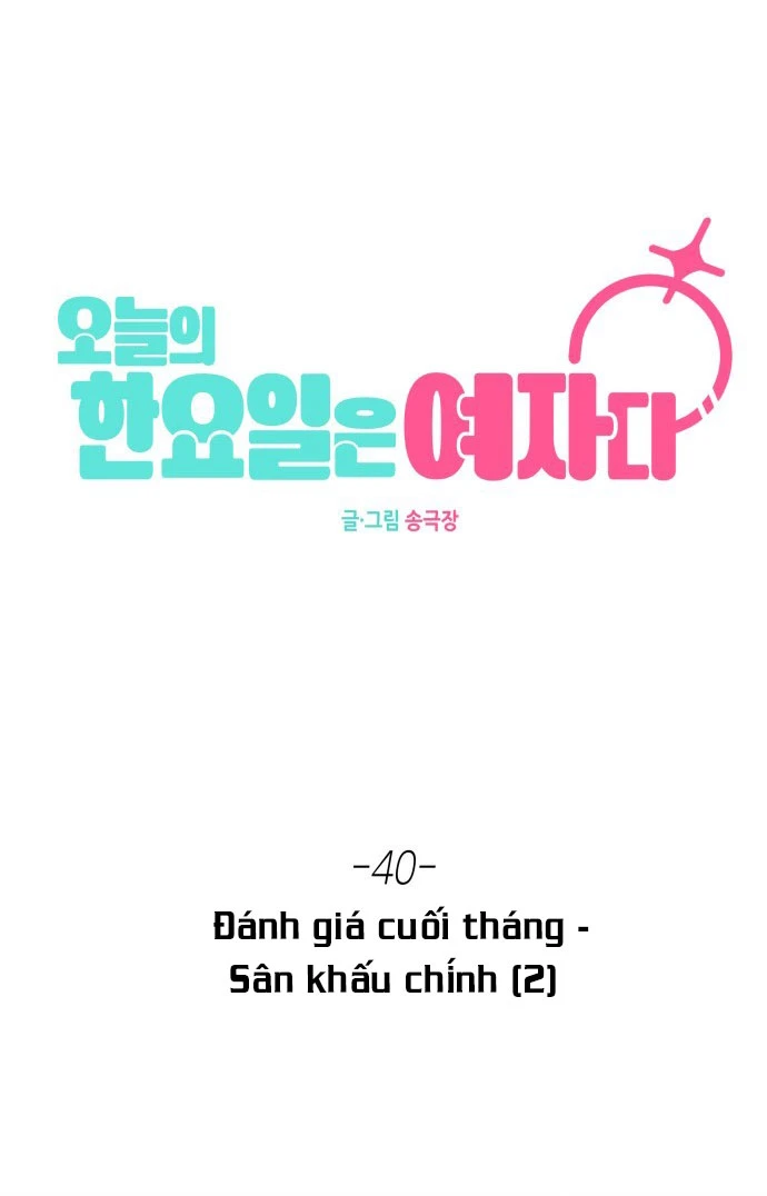 Hôm nay tôi là con gái - Chap 40 - Trang 13