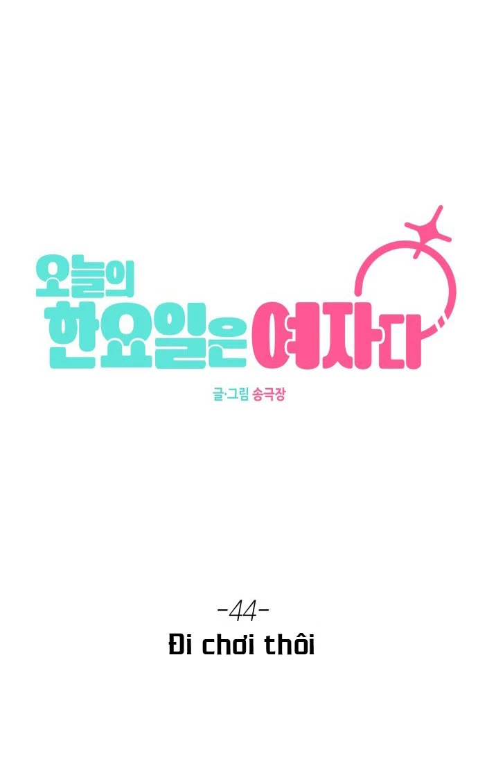 Hôm nay tôi là con gái - Chap 44 - Trang 17