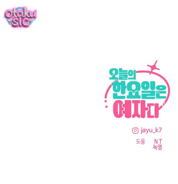 Hôm nay tôi là con gái - Chap 48 - Trang 91