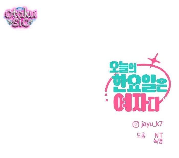 Hôm nay tôi là con gái - Chap 49 - Trang 106