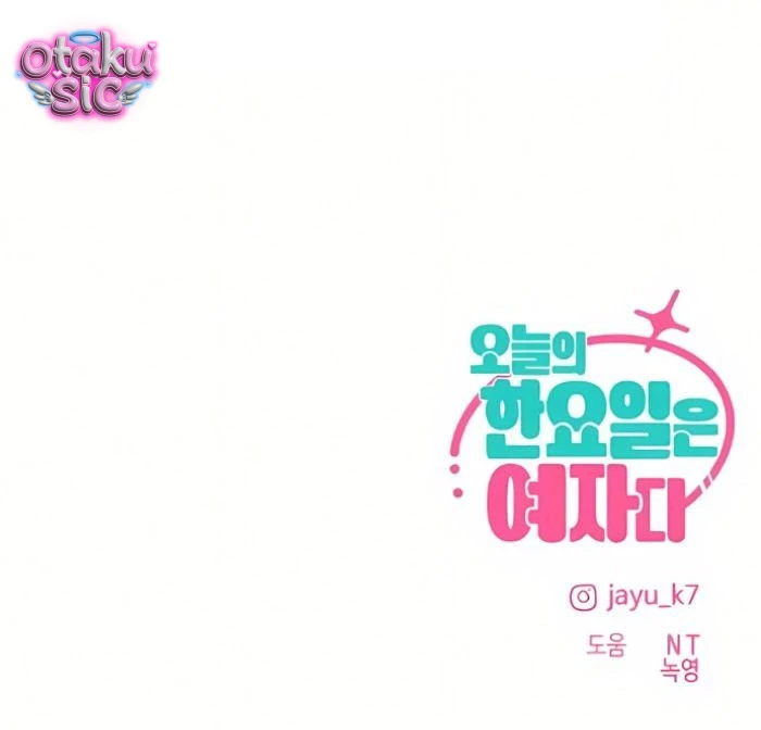 Hôm nay tôi là con gái - Chap 51 - Trang 97