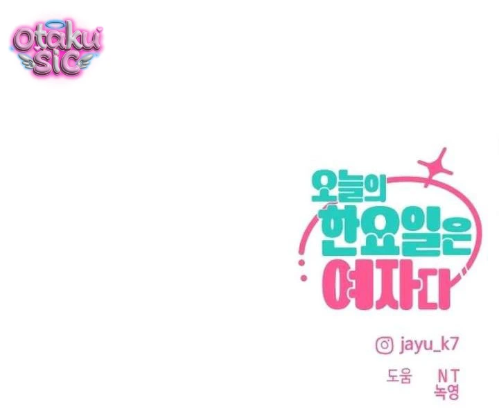 Hôm nay tôi là con gái - Chap 53 - Trang 90