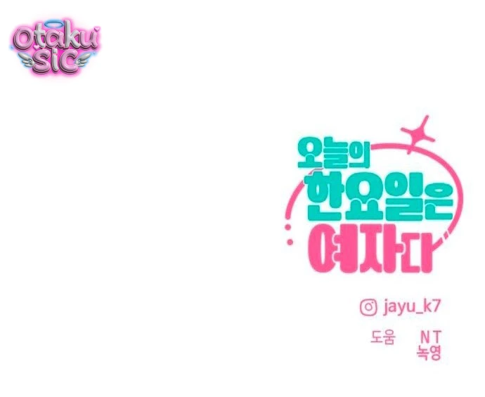 Hôm nay tôi là con gái - Chap 54 - Trang 91